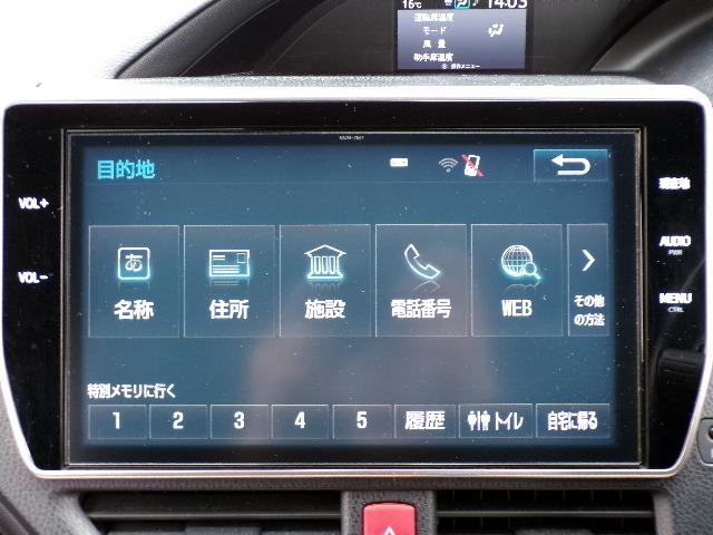 ヴォクシー ZS 4WD 10.5型ナビTV DVD CD Bt バックカメラ トヨタセーフティセンス 両側パワースライドドア CVT アイドリングストップ LEDヘッドライト・フォグ ETC クルーズコントロール オートハイビーム プッシュスタート(8枚目)