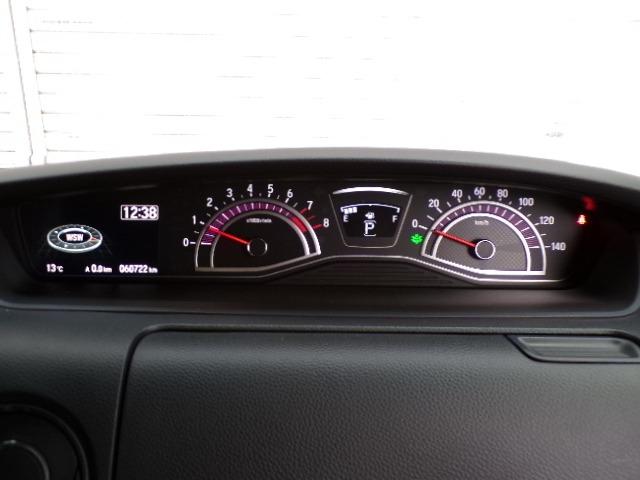 Ｎ－ＢＯＸカスタム Ｇ・ＥＸターボホンダセンシング　８型ナビＴＶ　ＤＶＤ　ＣＤ　Ｂｌｕｅｔｏｏｔｈ　バックカメラ　両側パワースライドドア　アイドリングストップ　ＬＥＤヘッドライトフォグ　クルーズコントロール　ＥＴＣ　横滑り防止付き　ハーフレザーシート　純正１５インチアルミホイール（21枚目）