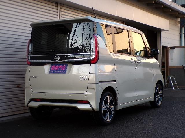 ルークス 4WD ハイウェイスター Gターボプロパイロットエディション 両側ハンズフリースライドドア エマージェンシーブレーキシステム アラウンドビューモニター アイドリングストップ クルーズコントロール LEDヘッドライトフォグ シートヒーター デジタルインナーミラー(5枚目)