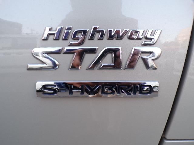 ルークス 4WD ハイウェイスター Gターボプロパイロットエディション 両側ハンズフリースライドドア エマージェンシーブレーキシステム アラウンドビューモニター アイドリングストップ クルーズコントロール LEDヘッドライトフォグ シートヒーター デジタルインナーミラー(31枚目)