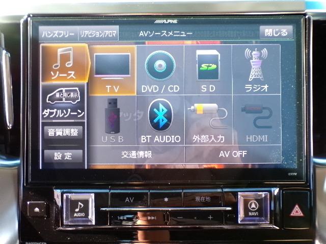 ヴェルファイア 3.5ZA Gエディション 4WD 11型ナビTV DVD CD Bluetooth バックカメラ 後席モニター 両側パワースライドドア パワーバックドア LEDヘッドライトフォグ ハーフレザーシート クルーズコントロール(19枚目)