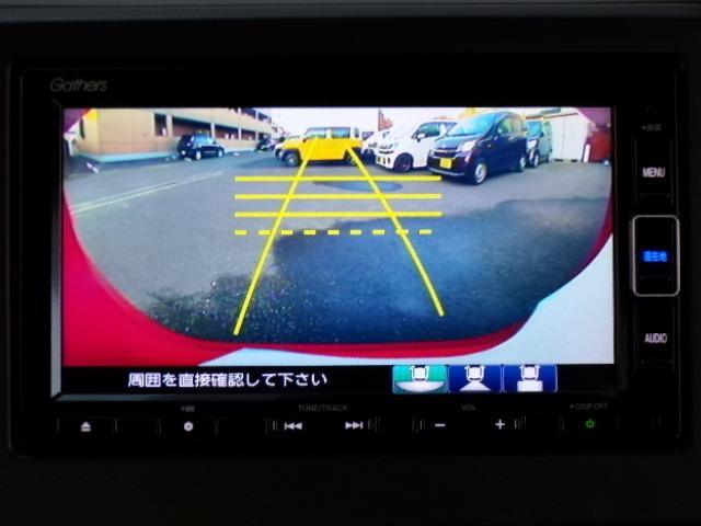 Ｎ－ＷＧＮ Ｌホンダセンシング　４ＷＤ　ギャザズナビＴＶ　ＤＶＤ　ＣＤ　Ｂｌｕｅｔｏｏｔｈ　バックカメラ　アイドリングストップ　横滑り防止付き　ＥＴＣ　プライバシーガラス　クルーズコントロール　シートヒーター　パーキングセンサー　１４インチアルミホイール　電動パーキング（19枚目）