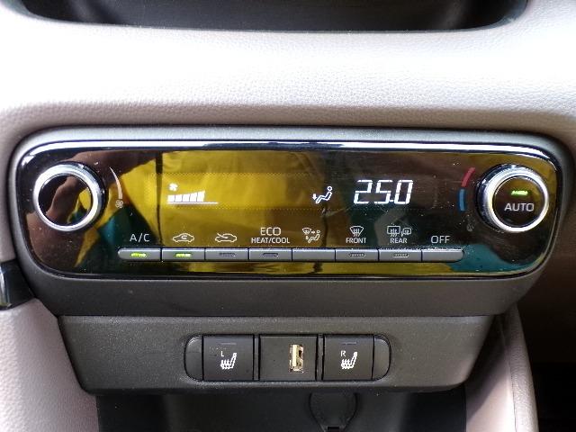 ヤリス ハイブリッドG 純正8型ディスプレイオーディオ ナビ Bt バックカメラ オートライト オートハイビーム クルーズコントロール シートヒーター 横滑り防止付 プライバシーガラス 電動格納ドアミラー プッシュスタート パーキングセンサー 14インチアルミホイール(17枚目)