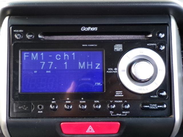 N-BOXカスタム G・Lパッケージ パワースライドドア ギャザズCDステレオ CVT ディスチャージヘッドライト ウィンカーミラー アイドリングストップ ETC 横滑り防止付き オートライト プライバシーガラス 電動格納式ドアミラー ステアリングスイッチ プッシュスタート(8枚目)