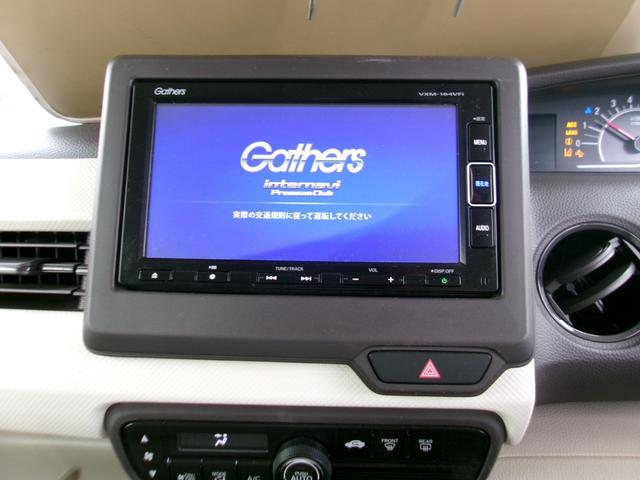 Ｎ－ＢＯＸ Ｇ・ＥＸホンダセンシング　メモリーナビＴＶ　バックカメラ　ＬＥＤヘッドライト　パワースライドドア　オートクルーズコントロール　スマートキー　ＥＴＣ（9枚目）