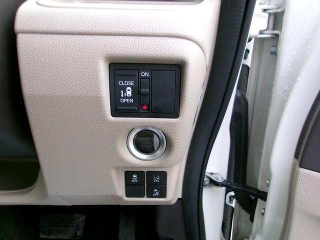Ｎ－ＢＯＸ Ｇ・ＥＸホンダセンシング　メモリーナビＴＶ　バックカメラ　ＬＥＤヘッドライト　パワースライドドア　オートクルーズコントロール　スマートキー　ＥＴＣ（16枚目）