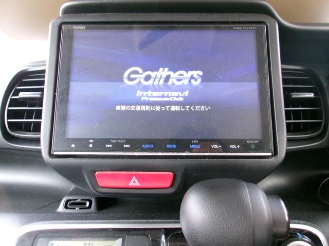 Ｎ－ＢＯＸ Ｇ　ＳＳパッケージ　メモリーナビＴＶ　バックカメラ　ディスチャージヘッドライト　両側パワースライドドア　シートヒーター　ＥＴＣ車載器　スマートキー（9枚目）