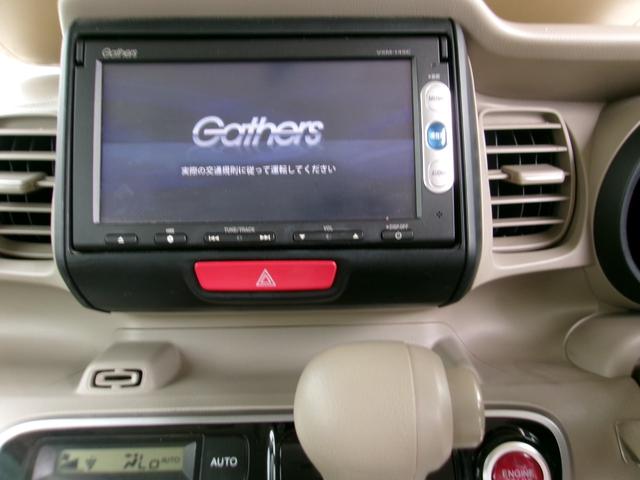 Ｎ－ＢＯＸ Ｇ　メモリーナビ　両側スライドドア　ＥＴＣ車載器　スマーキー　４ＷＤ（9枚目）