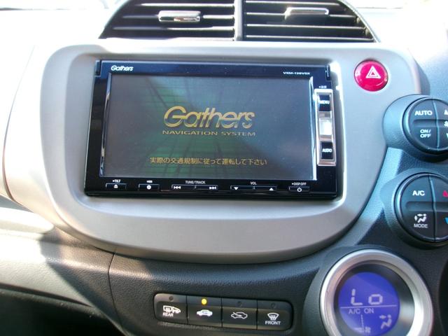 フィットハイブリッド スマートセレクション　メモリーナビＴＶ　バックカメラ　オートクルーズコントロール　ＥＴＣ車載器　スマートキー（9枚目）