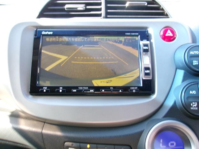 フィットハイブリッド スマートセレクション　メモリーナビＴＶ　バックカメラ　オートクルーズコントロール　ＥＴＣ車載器　スマートキー（10枚目）