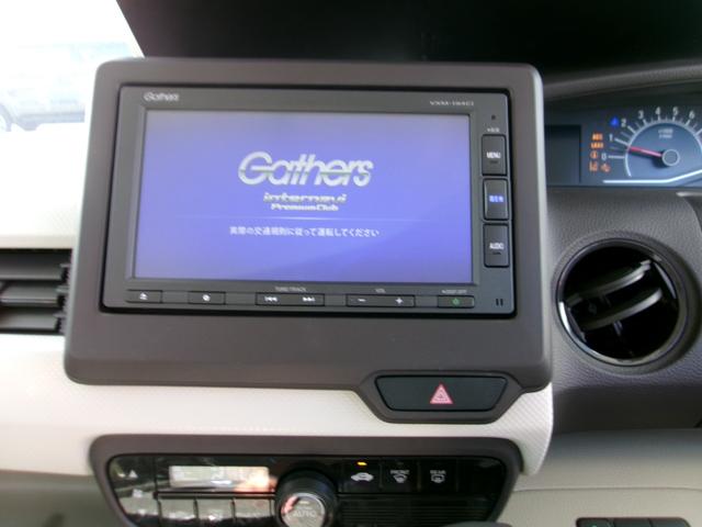 Ｎ－ＢＯＸ Ｇ・Ｌホンダセンシング　メモリーナビ　バックカメラ　ＬＥＤヘッドライト　左側パワースライドドア　オートクルーズコントロール　ＥＴＣ車載器　スマートキー（9枚目）