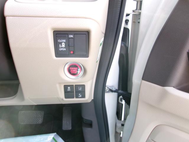 Ｎ－ＢＯＸ Ｇ・Ｌホンダセンシング　メモリーナビ　バックカメラ　ＬＥＤヘッドライト　左側パワースライドドア　オートクルーズコントロール　ＥＴＣ車載器　スマートキー（14枚目）