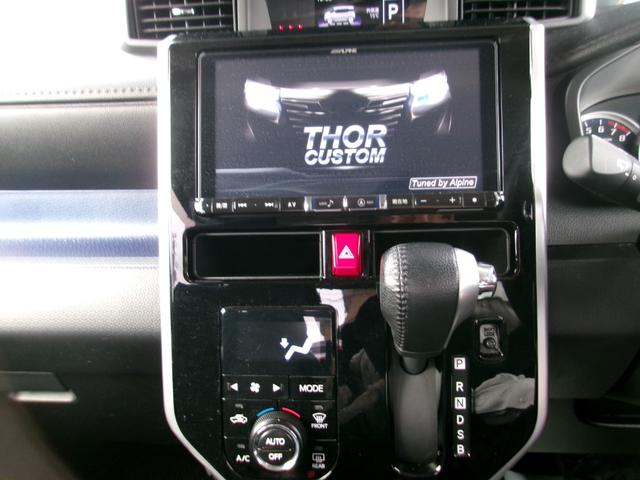 トール カスタムＧ　リミテッド　ＳＡＩＩＩ　メモリーナビＴＶ　バックカメラ　ＬＥＤヘッドライト　フォグライト　両側パワースライドドア　純正１５インチホイル　ＥＴＣ車載器　スマートキー（9枚目）