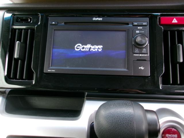 Ｎ－ＷＧＮ Ｇ・Ｌパッケージ　ディスプレイオーディオ　ワンセグＴＶ　バックカメラ　シートヒーター　ＥＴＣ車載器　スマートキー　４ＷＤ（9枚目）