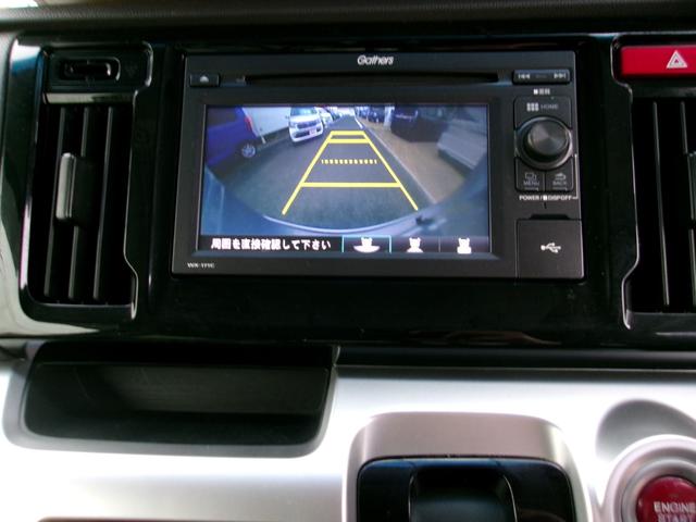 Ｎ－ＷＧＮ Ｇ・Ｌパッケージ　ディスプレイオーディオ　ワンセグＴＶ　バックカメラ　シートヒーター　ＥＴＣ車載器　スマートキー　４ＷＤ（10枚目）