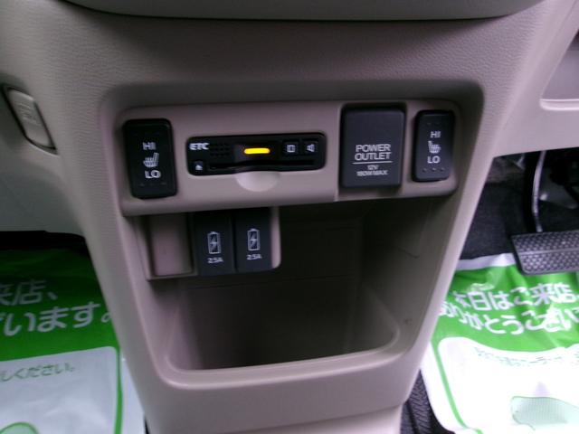 Ｎ－ＷＧＮ Ｇ・Ｌパッケージ　ディスプレイオーディオ　ワンセグＴＶ　バックカメラ　シートヒーター　ＥＴＣ車載器　スマートキー　４ＷＤ（12枚目）