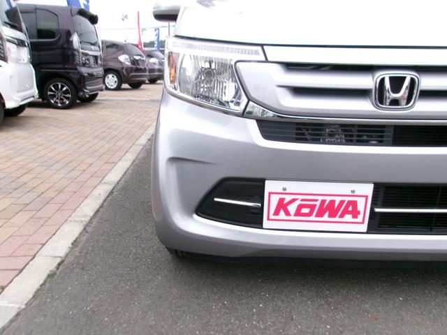 Ｎ－ＷＧＮ Ｇ・Ｌパッケージ　ディスプレイオーディオ　ワンセグＴＶ　バックカメラ　シートヒーター　ＥＴＣ車載器　スマートキー　４ＷＤ（22枚目）