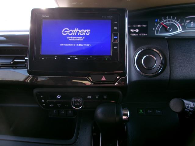 N-BOXカスタム G・L メモリーナビTV バックカメラ LEDヘッドライト フォグライト 左側パワースライドドア 純正14インチアルミホイル ETC車載器 スマートキー(9枚目)