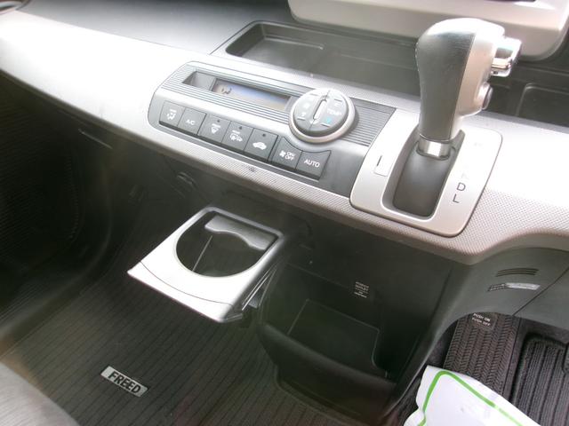 フリードハイブリッド ジャストセレクション　メモリーナビＴＶ　バックカメラ　ディスチャージヘッドライト　両側パワースライドドア　社外１５インチアルミホイル　オートクルーズコントロール　ＥＴＣ車載器　スマートキー（13枚目）