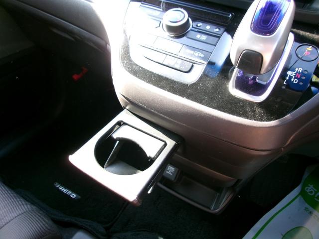 フリードハイブリッド ハイブリッド・Gホンダセンシング メモリーナビTV バックカメラ LEDヘッドライト 両側パワースライドドア オートクルーズコントロール ETC車載器 スマートキー 4WD(13枚目)