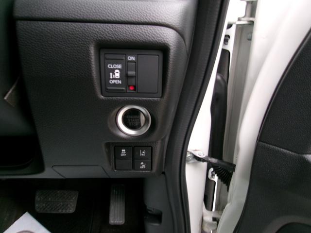 Ｎ－ＢＯＸカスタム Ｇ・Ｌホンダセンシング　メモリーナビＴＶ　バックカメラ　ＬＥＤヘッドライト　フォグライト　左側パワースライドドア　純正１４インチアルミホイル　オートクルーズコントロール　ＥＴＣ車載器　スマートキー（16枚目）