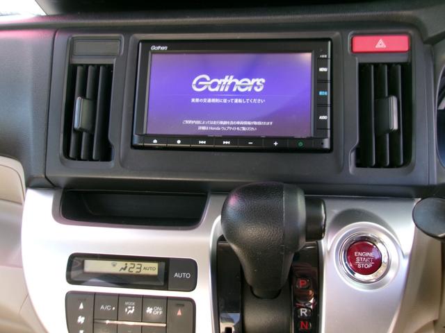 N-WGN G メモリーナビ シートヒーター スマートキー アイドリングストップ 4WD(9枚目)