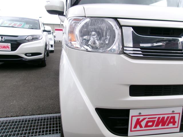 N-BOXスラッシュ X メモリーナビTV バックカメラ ディスチャージヘッドライト シートヒーター スマートキー 4WD(24枚目)