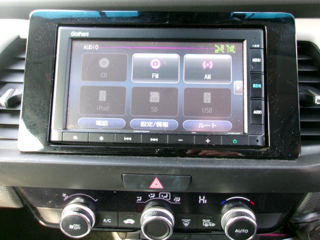 フィット ｅ：ＨＥＶホーム　メモリーナビ　バックカメラ　ＬＥＤヘッドライト　ドライブレコーダー　オートクルーズコントロール　スマートキー　ＥＴＣ車載器（11枚目）