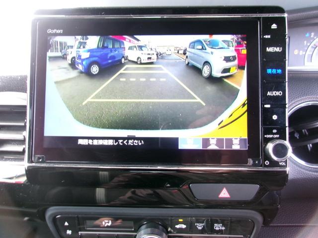 Ｎ－ＢＯＸカスタム Ｌターボ　メモリーナビＴＶ　バックカメラ　ＬＥＤヘッドライト　フォグライト　両側パワースライドドア　純正１５インチアルミホイル　オートクルーズコントロール　スマートキー　ＥＴＣ車載器　４ＷＤ（10枚目）