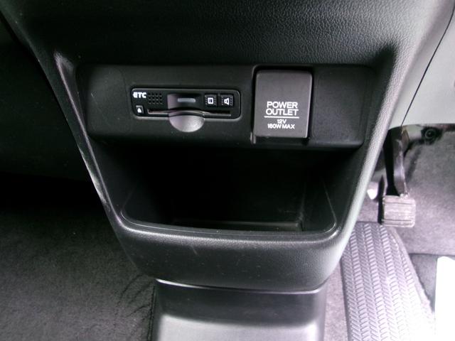 N-BOX G・Lパッケージ メモリーナビTV バックカメラ 左側パワースライドドア ETC車載器 スマートキー(12枚目)
