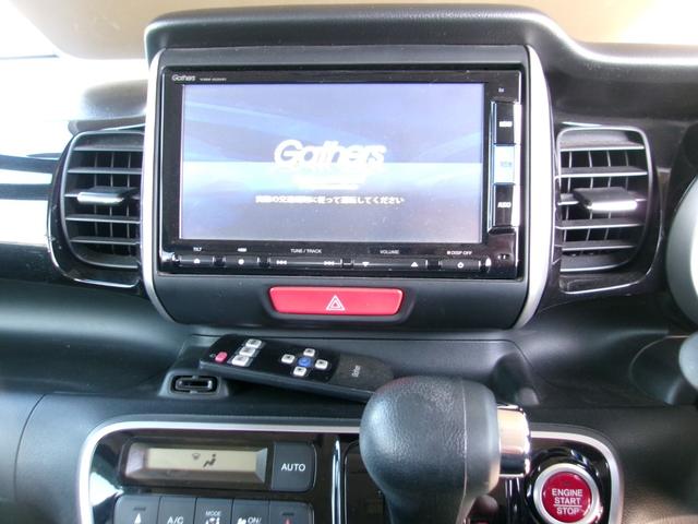 Ｎ－ＢＯＸカスタム Ｇ　ＳＳパッケージ　メモリーナビＴＶ　バックカメラ　後席モニター　ディスチャージヘッドライト　フォグライト　両側パワースライドドア　純正１４インチアルミホイル　スマートキー（9枚目）