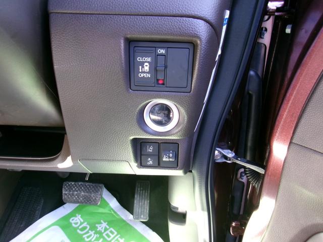 Ｎ－ＢＯＸ Ｌ　メモリーナビＴＶ　バックカメラ　ＬＥＤヘッドライト　フォグライト　左側パワースライドドア　社外１４インチアルミホイル　オートクルーズコントロール　ＥＴＣ車載器　スマートキー（15枚目）