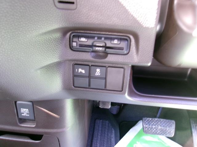 Ｎ－ＢＯＸ Ｌ　メモリーナビＴＶ　バックカメラ　ＬＥＤヘッドライト　フォグライト　左側パワースライドドア　社外１４インチアルミホイル　オートクルーズコントロール　ＥＴＣ車載器　スマートキー（16枚目）