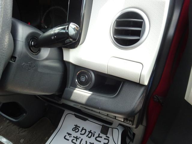 モコ Ｘ　スマートキー　プッシュスタート　インパネオートマ　　ベンチシート　エアコン　パワステ　パワーウィンドウ　ＡＢＳ　運転席助手席エアバック　アルミホイール（39枚目）