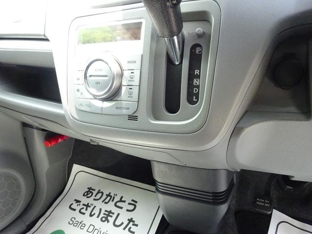 ワゴンＲ ＦＸリミテッド　インパネオートマ　ベンチシート　スマートキー　プッシュスタート　純正アルミホイール　ＡＢＳ　運転席助手席エアバック　　エアコン　パワステ　パワーウィンドウ（45枚目）