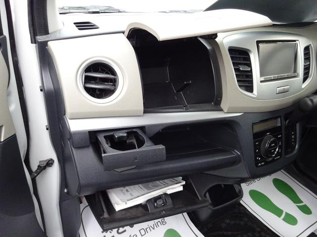 ワゴンR FXリミテッド スマートキー プッシュスタート インパネオートマ ベンチシート エアコン パワステ パワーウィンドウ 運転席助手席エアバック アイドリングストップ アルミホイール(13枚目)