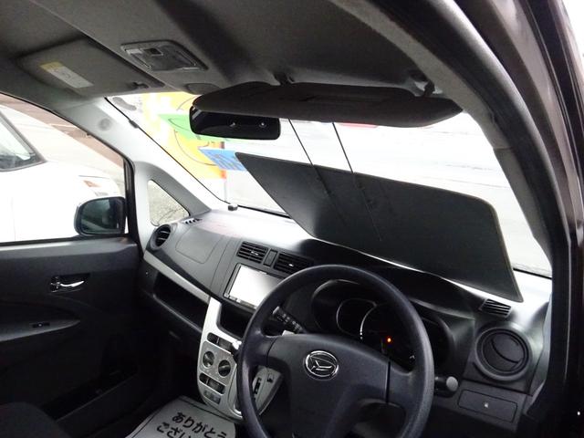 ムーヴ Ｌ　アルミホイール　インパネオートマ　ベンチシート　プッシュスタート　エアコン　パワステ　パワーウィンドウ　運転席助手席エアバック（34枚目）