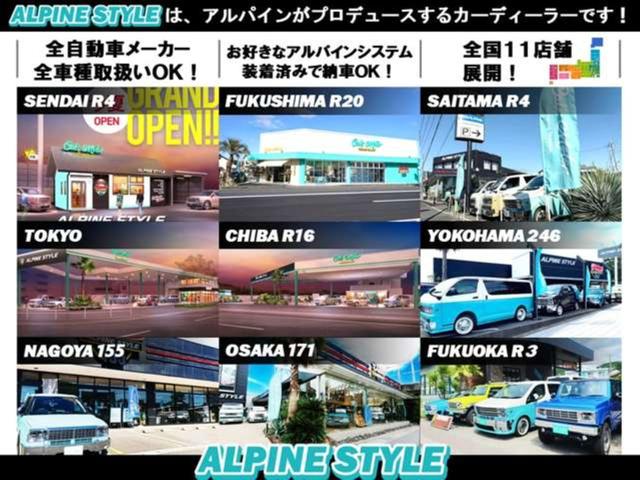 ハイエースバン ロングＤＸ　８ナンバーキャンピングカー　登録済み未使用車　Ｃａｒｉｃａ　Ｃａｌ‘ｓＭｏｔｏｒ　オリジナルカスタマイズカー　ＡＬＰＩＮＥ７型ＤＡ　シーケンシャルＬＥＤヘッドライト　全方位カメラ　ＥＴＣ　ポータル電源（2枚目）