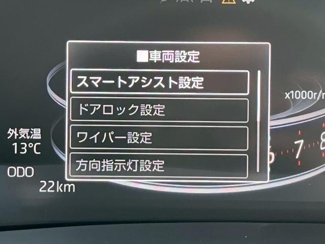 ライズ Ｚ　Ｈａｖａｎａ　特別仕様車Ｃｏｏｌ　Ｎｉｇｈｔ　Ｅｄｉｔｉｏｎ　Ｃａｌ‘ｓＭｏｔｏｒ　ＡＬＰＩＮＥ９インチナビ　　ＥＴＣ　シーケンシャルウィンカーＬＥＤヘッドライト　クリアランスソナー　レーダークルコン（26枚目）