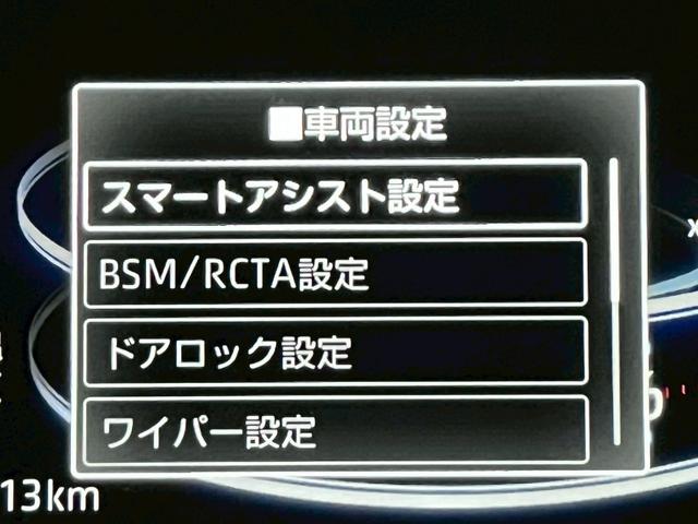 ライズ Ｚ　Ｈａｖａｎａ　Ｃａｌ‘ｓＭｏｔｏｒ　ＡＬＰＩＮＥ９インチナビ　　ＥＴＣ　シーケンシャルウィンカー　ＬＥＤヘッドライト　フロントフォグ　クリアランスソナー　衝突軽減　レーダークルーズコントロール（28枚目）