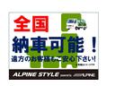 ハリアー プレミアム　メタル　アンド　レザーパッケージ　革シート　前席ベンチレーション／ヒーター／パワーシート　ＡＬＰＩＮＥ９型ナビ　ＮＥＷ’Ｓ　ＤＩＳＩＧＮフルエアロ　ＥＴＣ　パワーバックドア　バックカメラ　トヨタセーフティーセンス（3枚目）