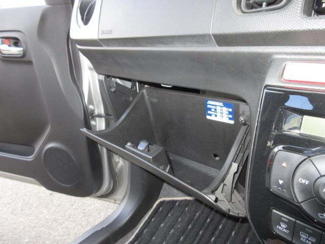 グローブボックス