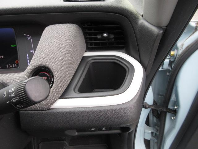 ドリンクホルダー