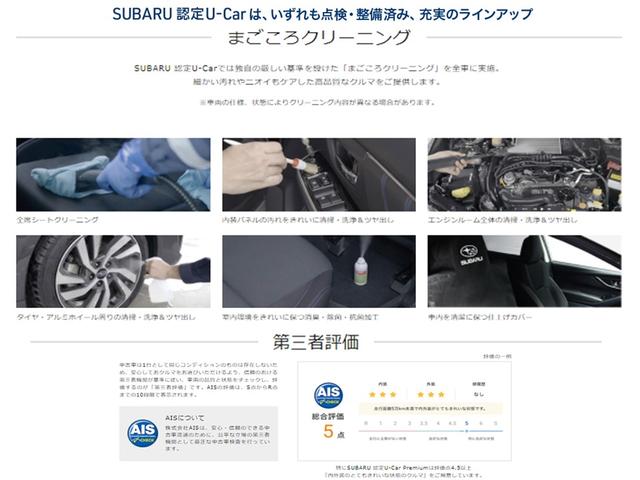 レヴォーグ ＳＴＩ　Ｓｐｏｒｔ　ＥＸ　ＥｙｅＳｉｇｈｔ　Ｘ搭載車　新世代アイサイト　ＬＥＤヘッドライト　１８インチアルミホイール　左右独立フルオートエアコン　キーレスアクセス＆プッシュスタート　歩行者エアバック（12枚目）