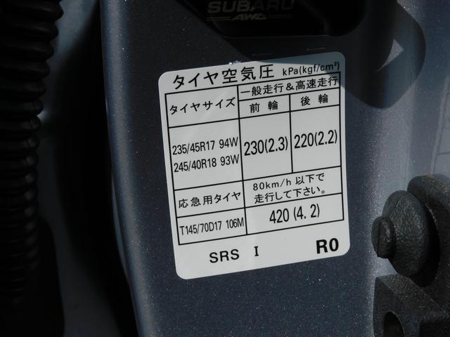 スバル ＷＲＸ Ｓ４