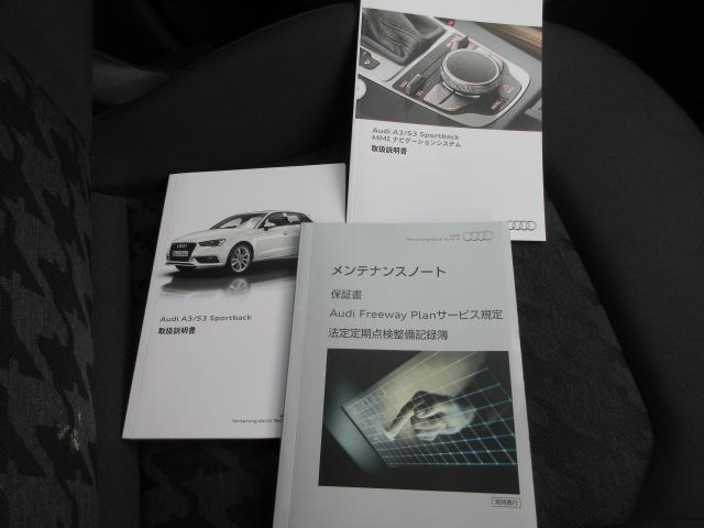 スポーツバック1.4TFSI 純正ナビ フルセグTV Bluetooth バックカメラ HIDライト クルーズコントロール プッシュスタート ステアリングスイッチ コーナーセンサー スタッドレス&アルミ有(31枚目)