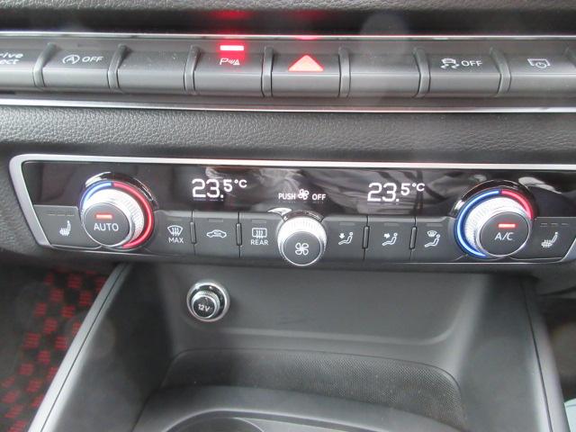 S3セダン ベースグレード 4WD ナビ フルセグTV Bluetooth CD&DVD再生 バックカメラ 追従型クルコン ハーフレザーシート LEDヘッドランプ ETC パワーシート シートヒーター ドラレコ レーダー探知機(16枚目)