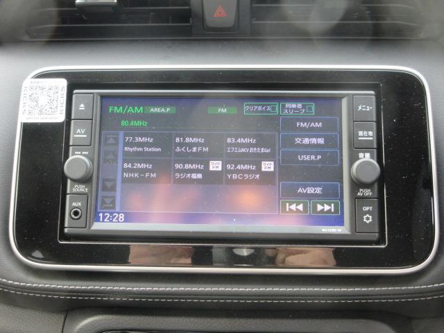 キックス X FOUR 4WD プロパイロット ナビ アラウンドビュー CD再生 Bluetooth クルーズコントロール エマージェンシーブレーキ ETC LEDヘッドランプ ブルーステッチシート ステアリングヒーター(17枚目)