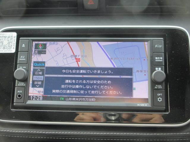 キックス X FOUR 4WD プロパイロット ナビ アラウンドビュー CD再生 Bluetooth クルーズコントロール エマージェンシーブレーキ ETC LEDヘッドランプ ブルーステッチシート ステアリングヒーター(18枚目)