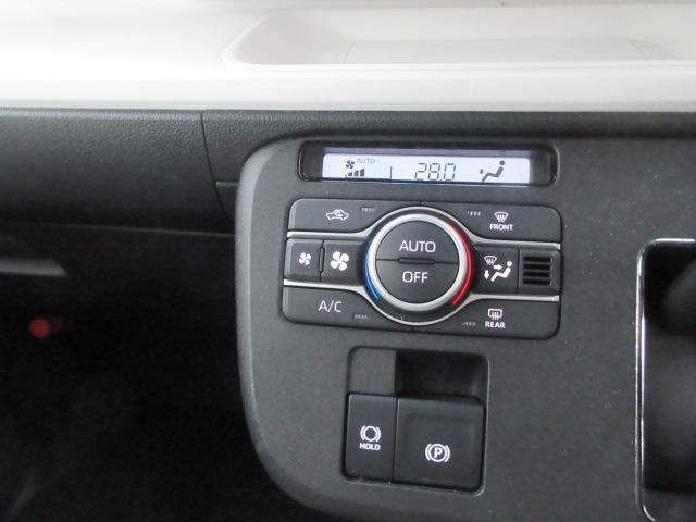 ムーヴキャンバス ストライプスＧ　ワンオーナー　両側電動スライドドア　スマートアシスト　ウェルカムオープンドア　ＬＥＤヘッドランプ　シートヒーター　リアサンシェード　クリアランスソナー　オートライト　衝突安全ボディ（15枚目）